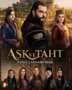 سریال ترکی عشق و تخت زیرنویس فارسی 2026